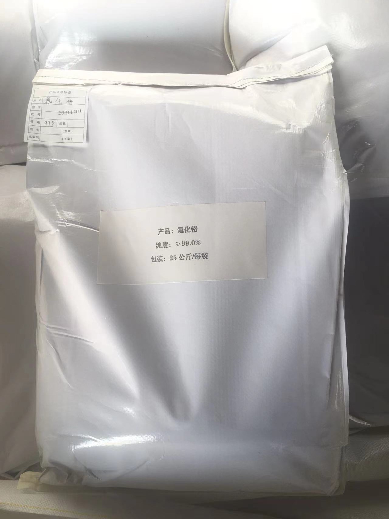 氟化鉻