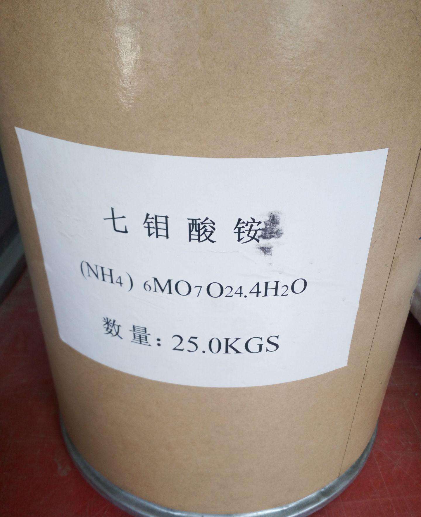 Ammonium Molybdate Tetrahydrate